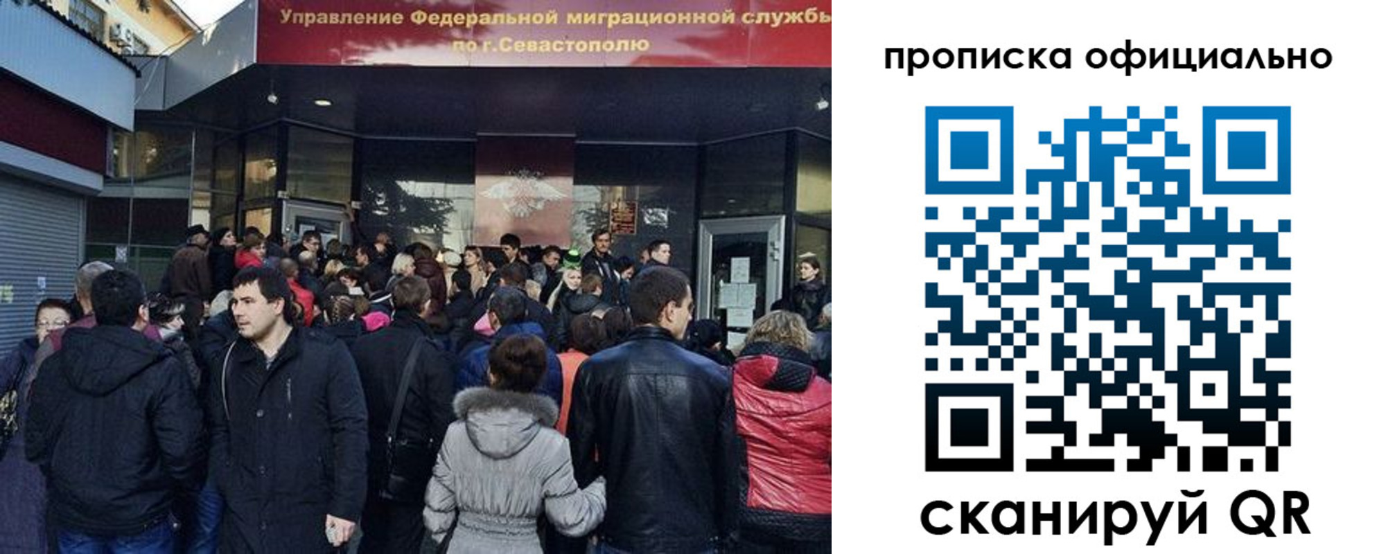прописка в квартире в Балашове