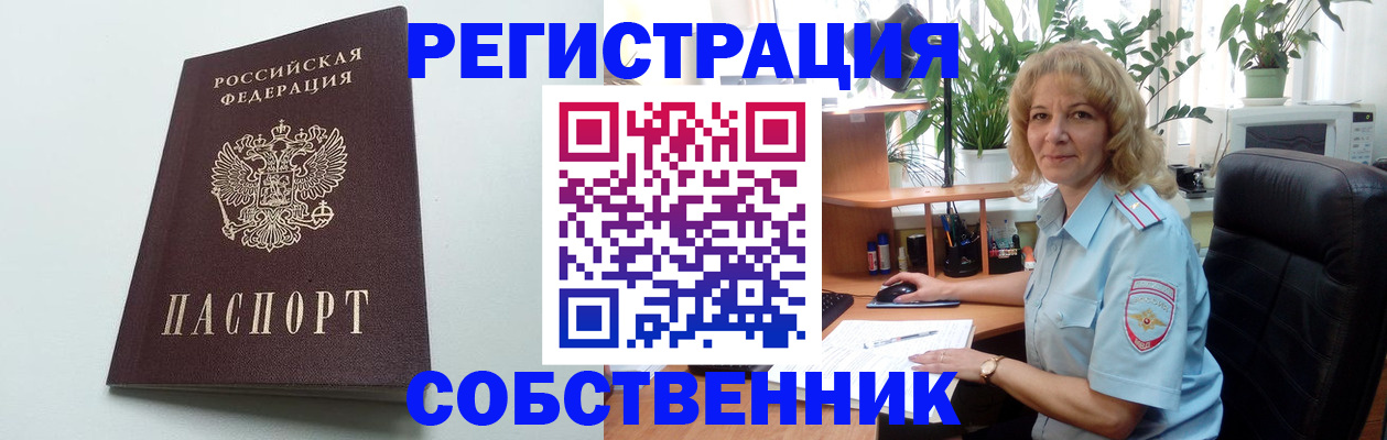 форма 3 в Балашове