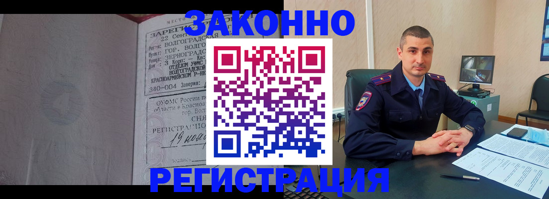 форма 3 в Балашове