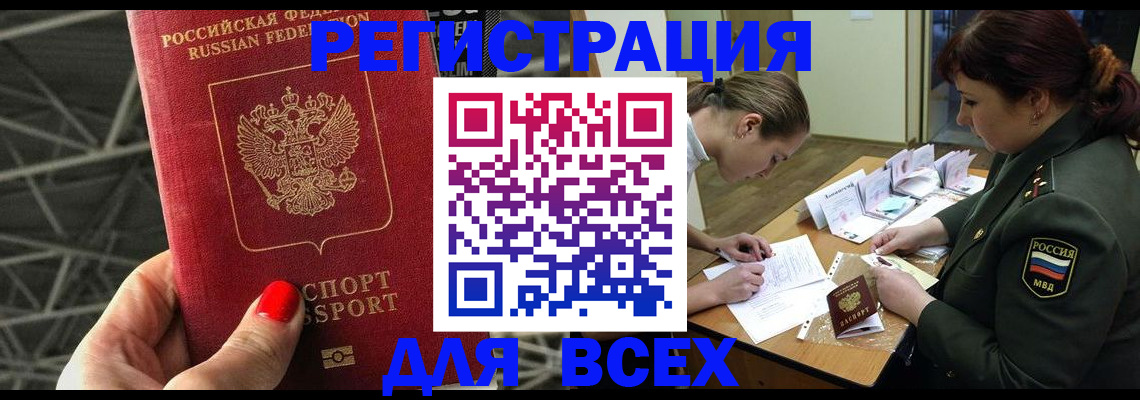 пропишу в квартире в Балашове